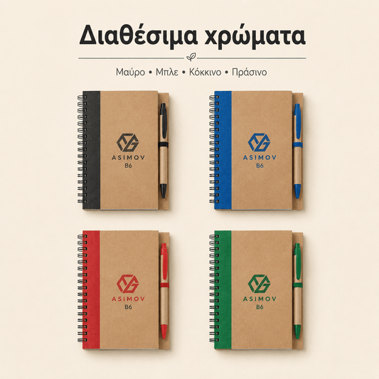 Σημειωματάριο ASIMOV B6 από Ανακυκλωμένο Χαρτί με Χάραξη Logo - E&G