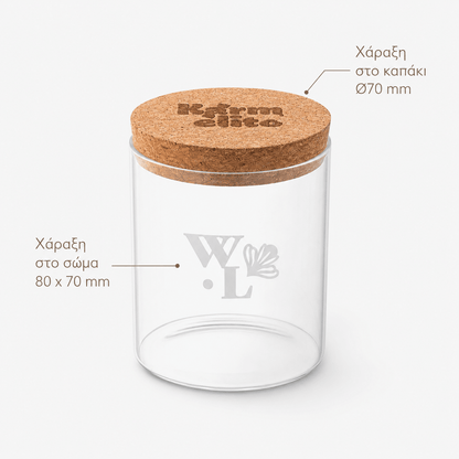 Γυάλινο Βάζο Αποθήκευσης 700ml με Καπάκι Φελλού & Χάραξη - E&G