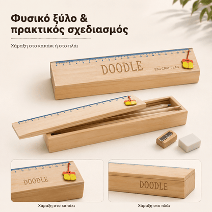 Ξύλινο Σετ Ζωγραφικής DOODLE με Χάραξη - E&G