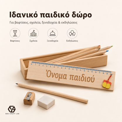 Ξύλινο Σετ Ζωγραφικής DOODLE με Χάραξη - E&G