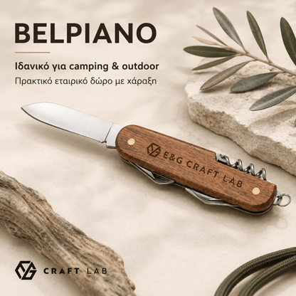 Πολυεργαλείο Τσέπης BELPIANO από Ανοξείδωτο Ατσάλι και Ξύλο - E&G