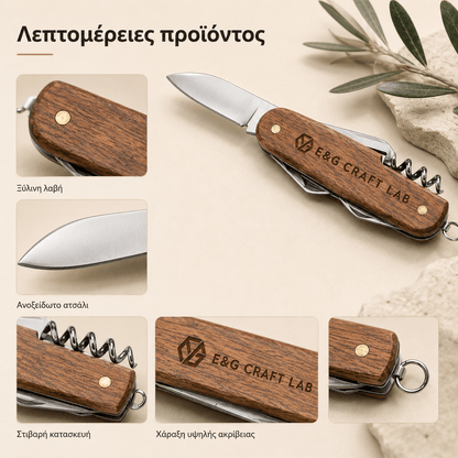 Πολυεργαλείο Τσέπης BELPIANO από Ανοξείδωτο Ατσάλι και Ξύλο - E&G
