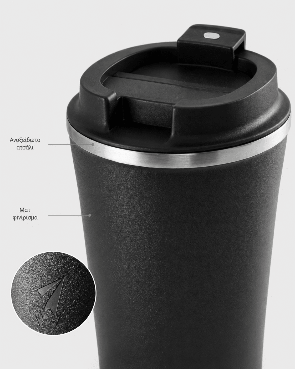 Ποτήρι Καφέ 470ml με Χάραξη Logo - E&G