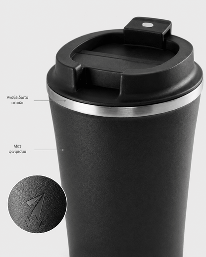 Ποτήρι Καφέ 470ml με Χάραξη Logo - E&G