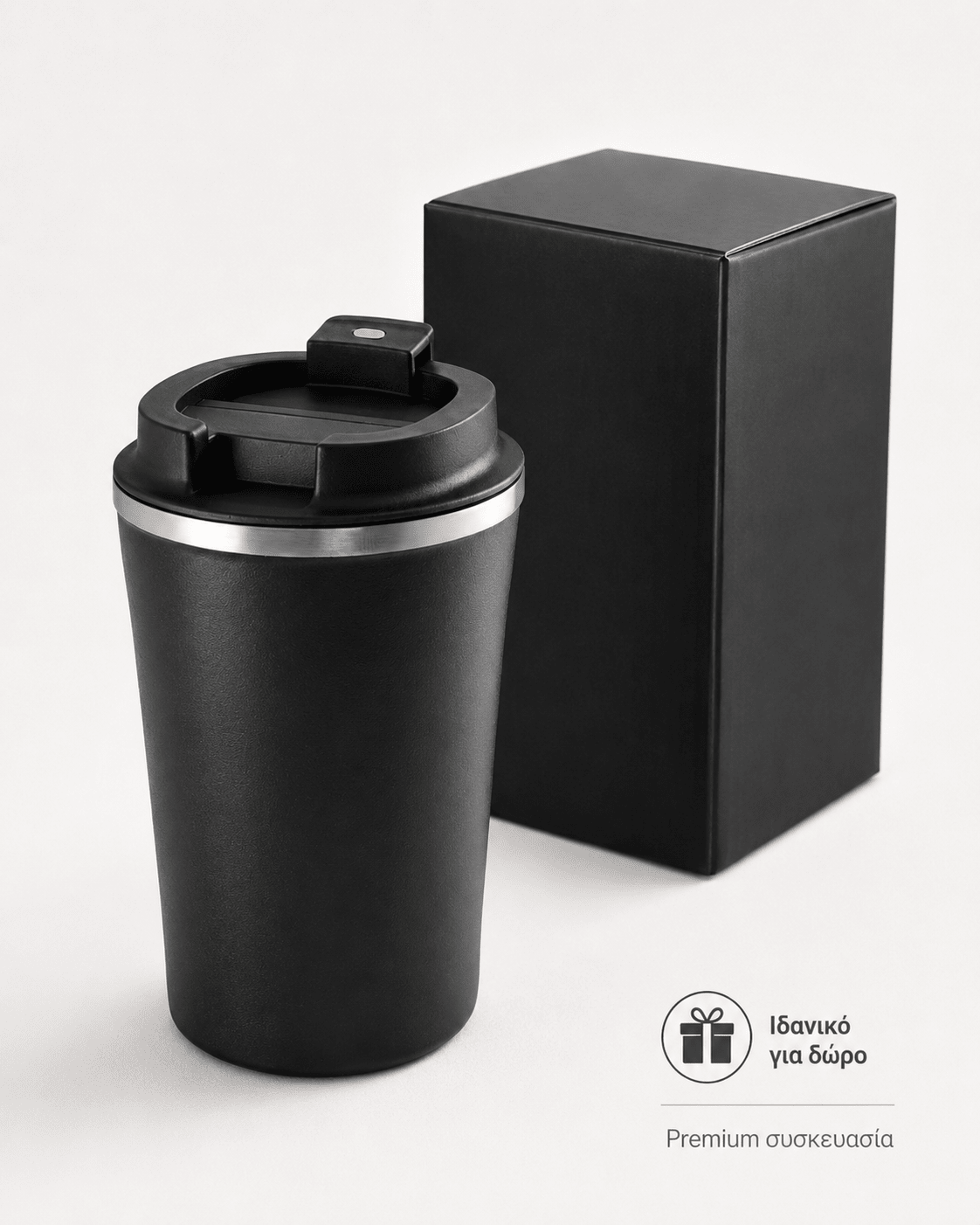Ποτήρι Καφέ 470ml με Χάραξη Logo - E&G