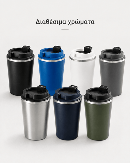 Ποτήρι Καφέ 470ml με Χάραξη Logo - E&G