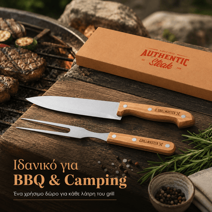 Σετ BBQ με Χάραξη Logo από Ανοξείδωτο Ατσάλι & Μπαμπού – SALSA - E&G