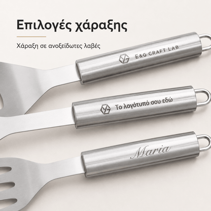 Σετ BBQ SOARES 3 Τεμαχίων από Ανοξείδωτο Ατσάλι με Χάραξη Logo - E&G