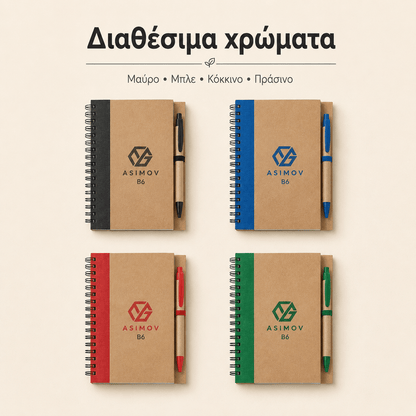 Σημειωματάριο ASIMOV B6 από Ανακυκλωμένο Χαρτί με Χάραξη Logo - E&G