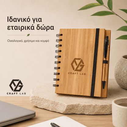 Σημειωματάριο DICKENS A5 από Μπαμπού με Χάραξη Logo - E&G