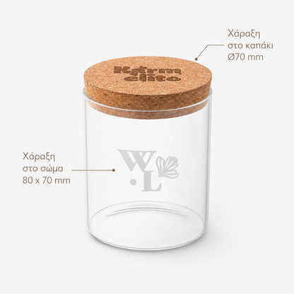Βάζο 700ml από βοριοπυριτικό γυαλί με φυσικό φελλό