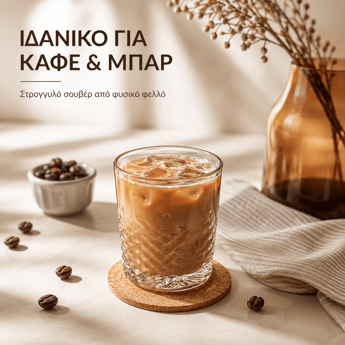 Στρογγυλό Σουβέρ PISANI από Φελλό με Χάραξη - E&G
