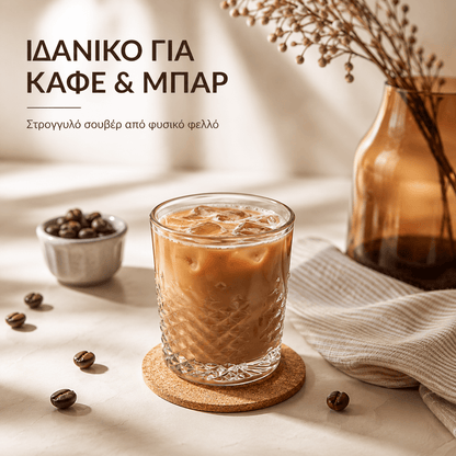 Στρογγυλό Σουβέρ PISANI από Φελλό με Χάραξη - E&G